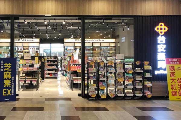 台安藥局－屏東驛站店