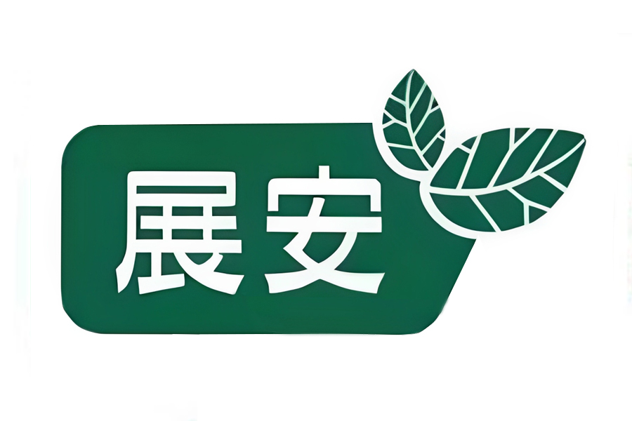展安中藥藥業生物科技行 Logo
