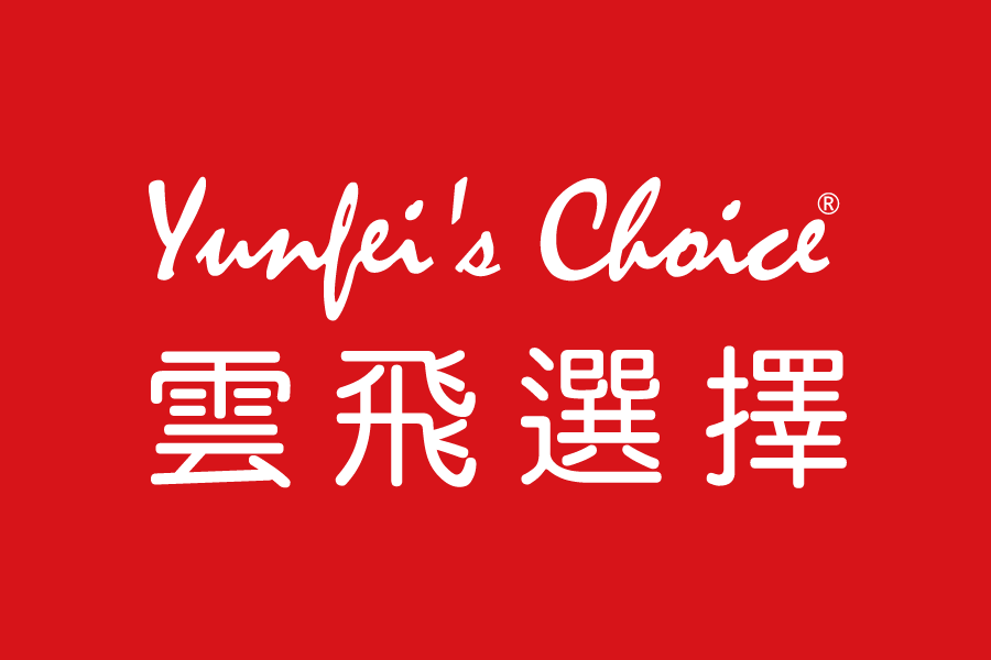 德高實業股份有限公司