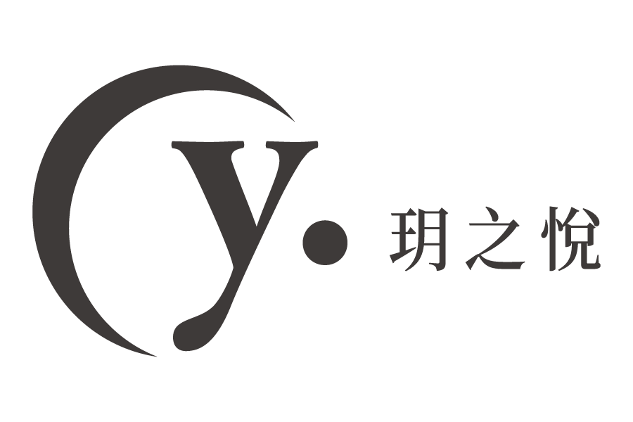 玥之悅有限公司