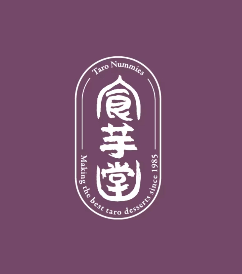食芋堂 Logo