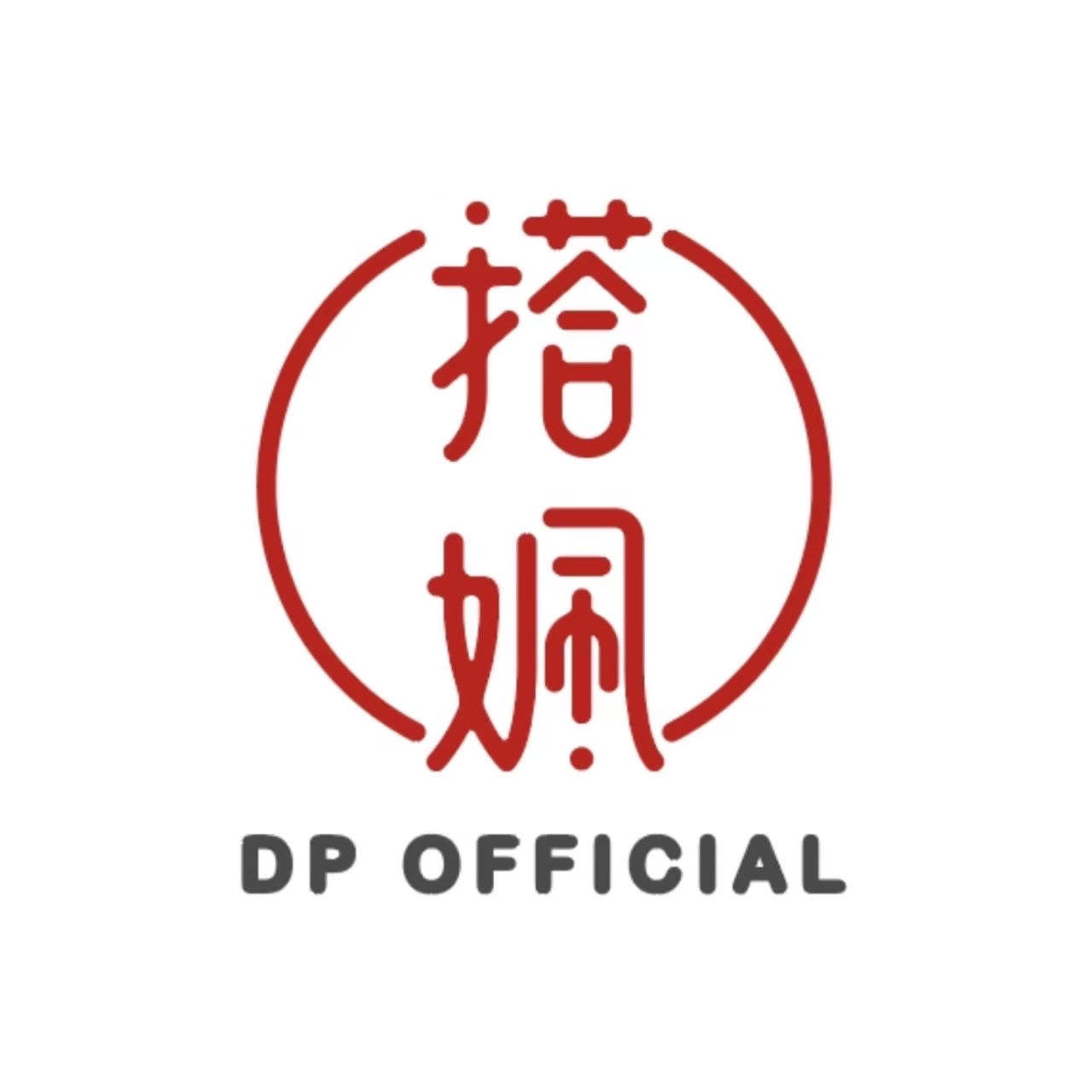 搭姵國際有限公司 Logo
