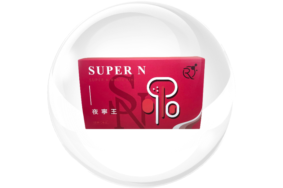 SUPER N 夜寧王