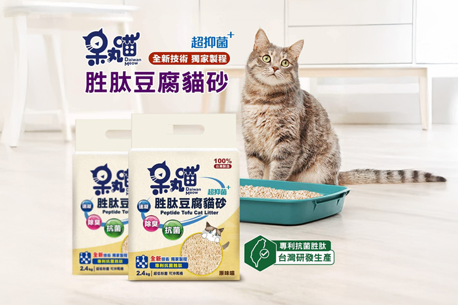 呆丸喵「胜肽豆腐貓砂」Peptide Tofu Cat Litter