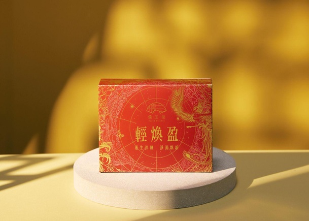 輕煥盈