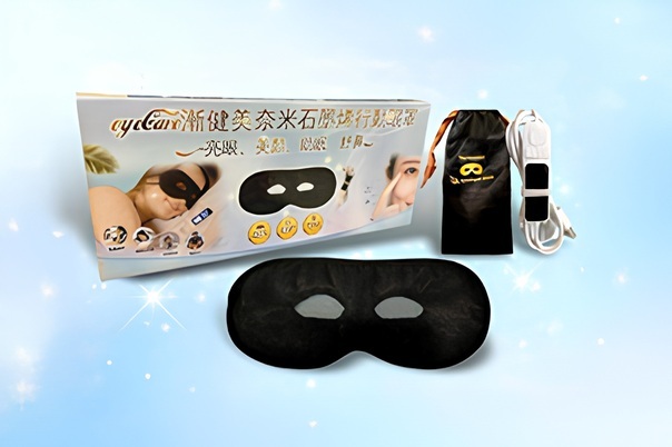 eyeCare漸健美「奈米石墨烯行動眼罩」