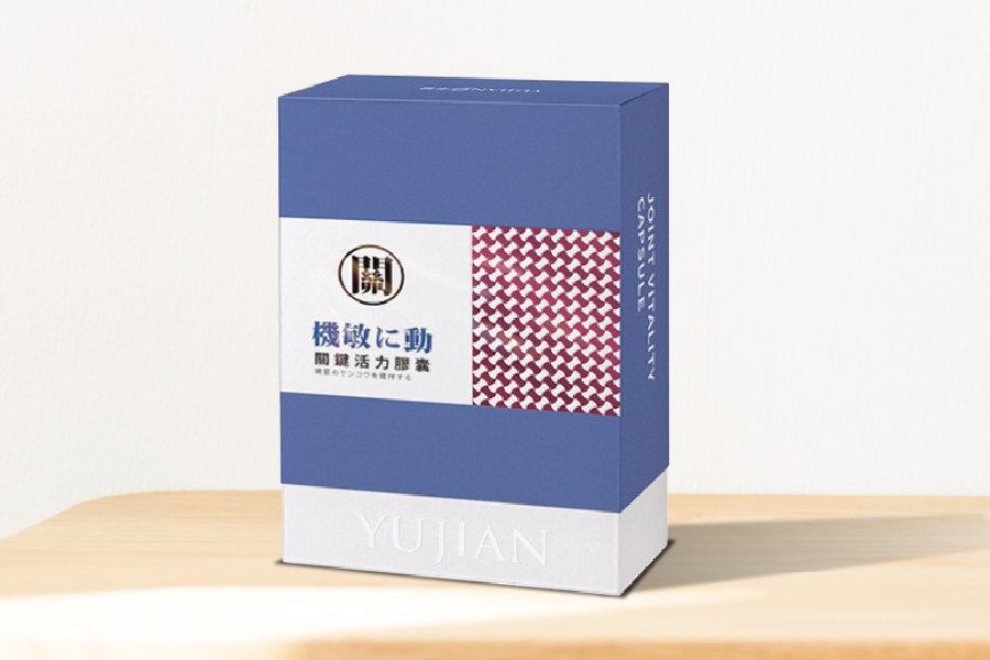 聿健「關鍵活力膠囊EX」