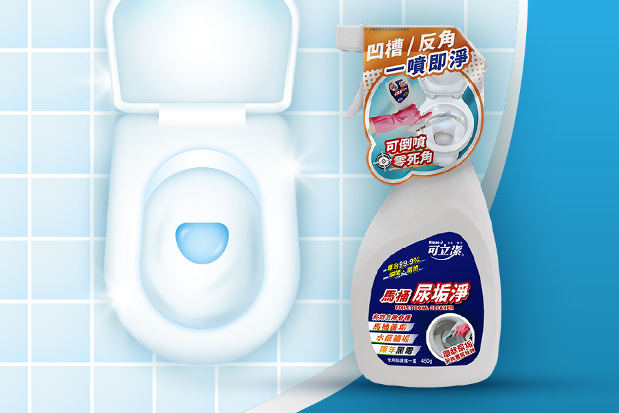 可立潔「馬桶尿垢淨」