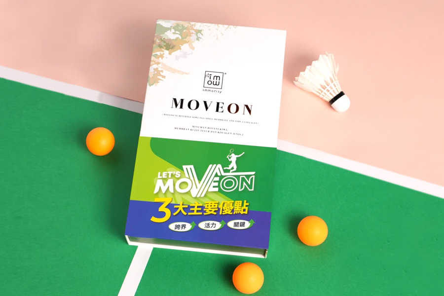 MOVEON 靈活飲