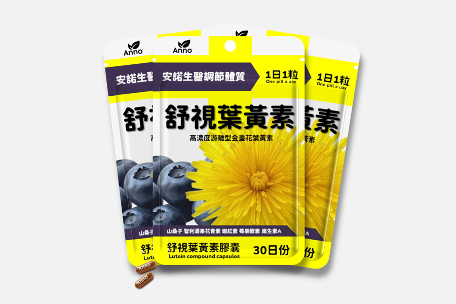 舒視葉黃素
