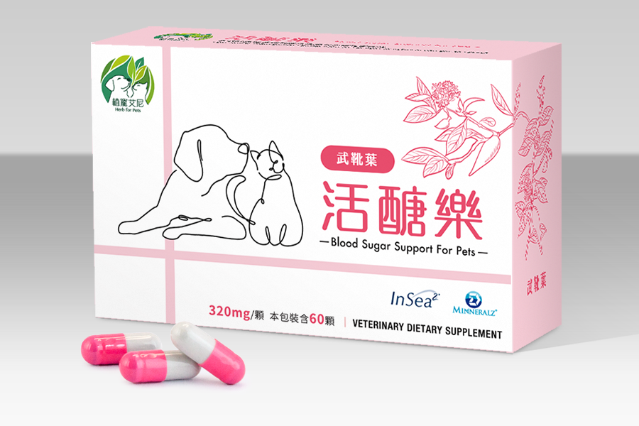 「活醣樂」複方膠囊