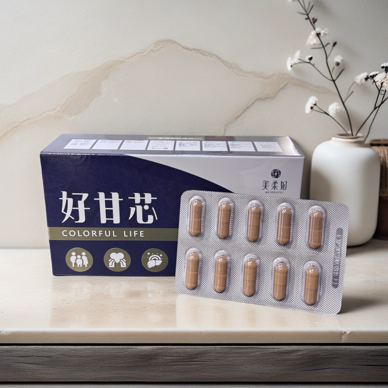好甘芯護肝膠囊