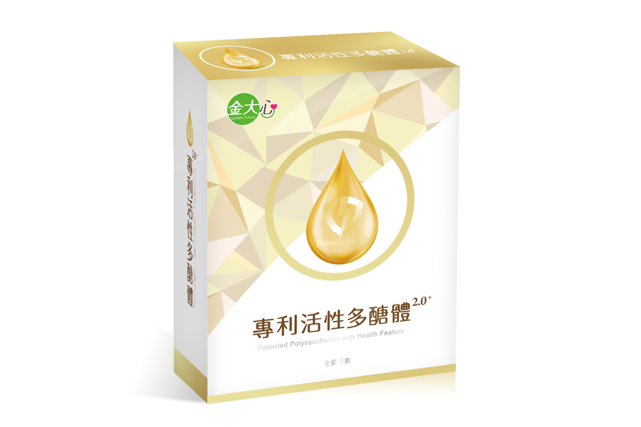 專利活性多醣體2.0