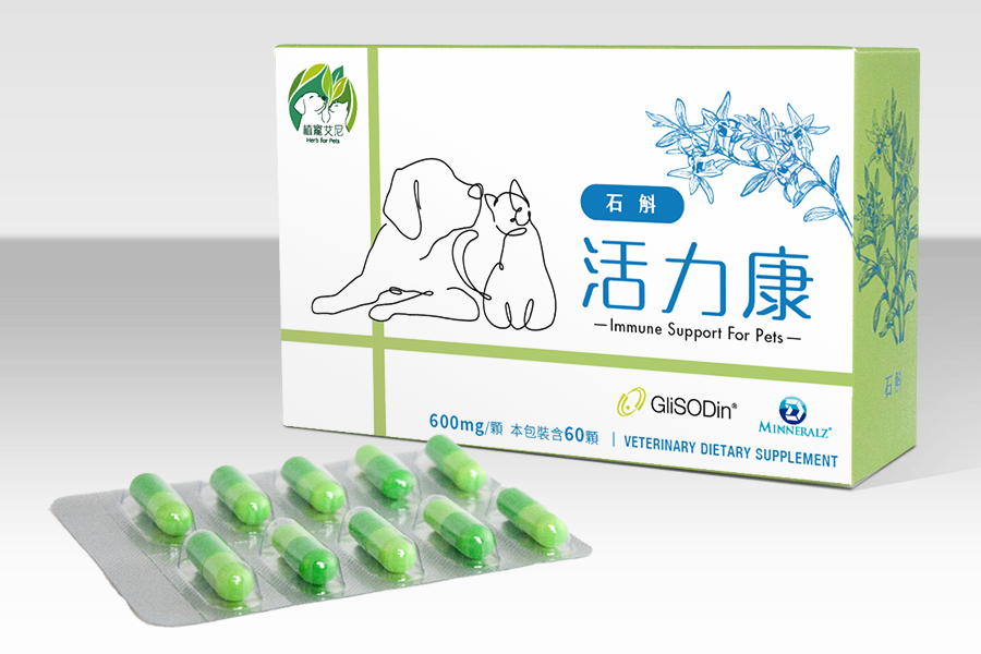 「活力康」複方膠囊
